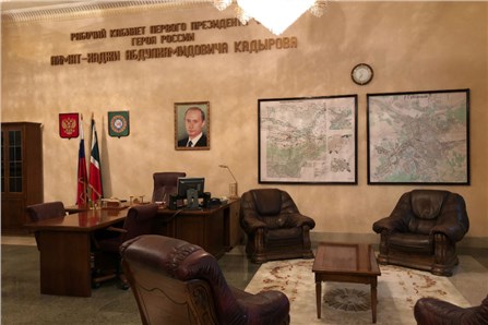 Музей Ахмата-Хаджи Кадырова
