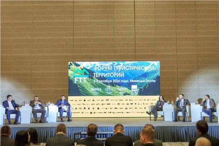 Будущее туризма в России