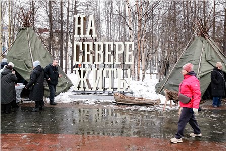 Русский Север приглашает