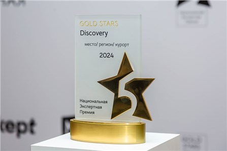 Первый сезон премии GOLD STARS Discovery.