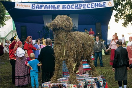 День барана