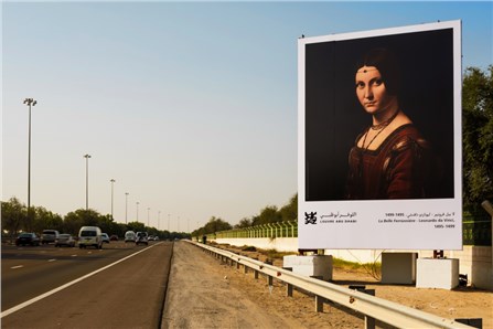 ЛУВР ПОД ОТКРЫТЫМ НЕБОМ