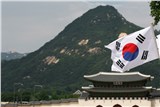 Южная Корея миниатюра 2