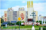 Солигорск  миниатюра 2