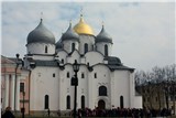 Великий Новгород миниатюра 1