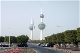 Кувейт миниатюра 1
