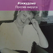Аватар пользователя Полина Мостовая (Фигель)